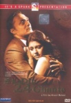 Ek Din 24 Ghante [DVD] only £6.99