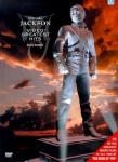 Michael Jackson: Video Greatest Hits - History [DVD] [2001] only £12.99