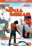 The Ninja Squad [1986] [DVD] only £6.00