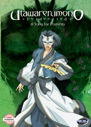 Utawarerumono Vol.6 [2006] [DVD]