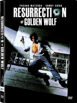 The Resurrection Of The Golden Wolf [1979] [DVD]