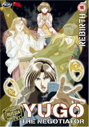 Yugo The Negotiator - Vol.4 [2007] [DVD]