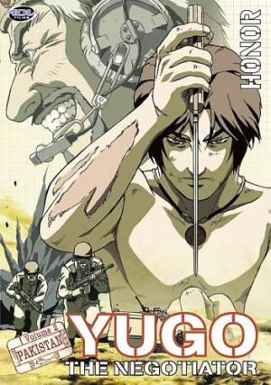 Yugo The Negotiator - Vol.2 [2005] [DVD]