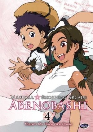 Magical Shopping Arcade Abenobashi Vol.4 [DVD]