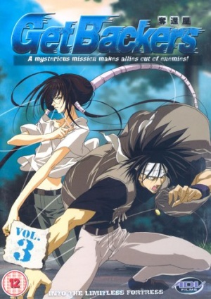 Get Backers Vol.3 [2002] [DVD]