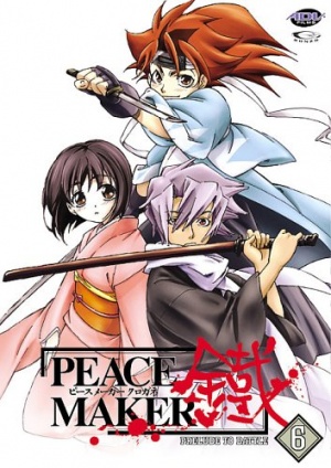 Peacemaker Vol.6 [2004] [DVD]