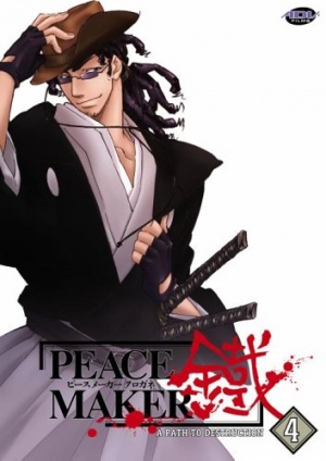 Peacemaker Vol.4 [2004] [DVD]