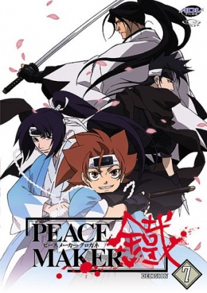 Peacemaker Vol.7 [2004] [DVD]