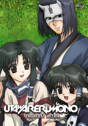 Utawarerumono Vol.5 [2006] [DVD]