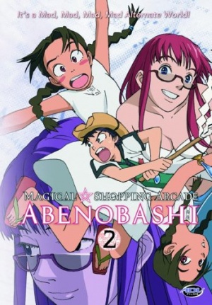 Magical Shopping Arcade Abenobashi Vol.2 [DVD]