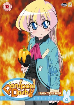 Paniponi Dash Vol.4 [DVD]