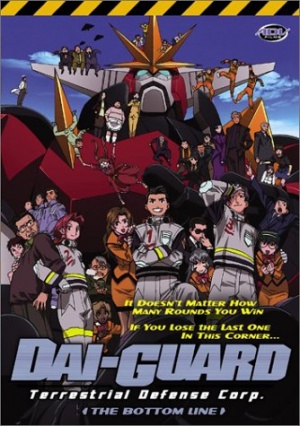 Dai-Guard - Vol. 6 [DVD]