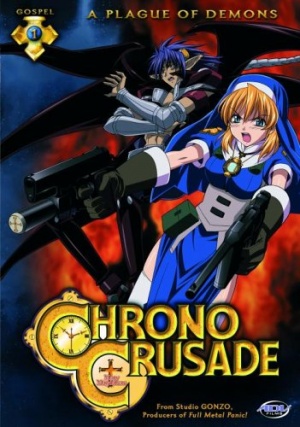 Chrono Crusade Vol.1 [DVD]