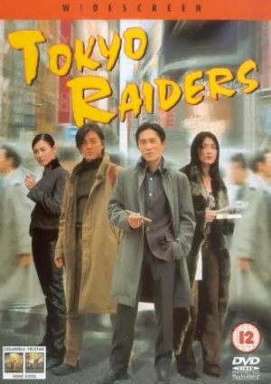 Tokyo Raiders [DVD] [2000]