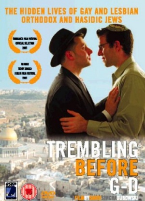 Trembling Before God [DVD]