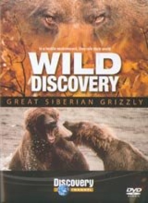 Great Siberian Grizzly [DVD]