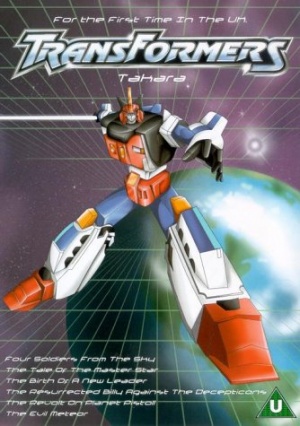 Transformers - Takara [DVD] [1986]