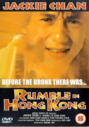 Rumble in Hong Kong [DVD]