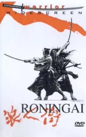 Roningai [DVD]