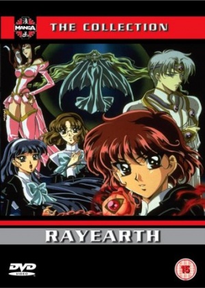 Rayearth - Vols. 1-3 [1998] [DVD]