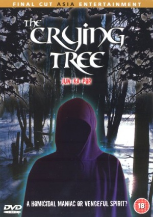 The Crying Tree [DVD]