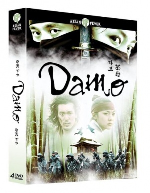 Damo - Series 1 - Episodes 1 - 7 [2003] [DVD]