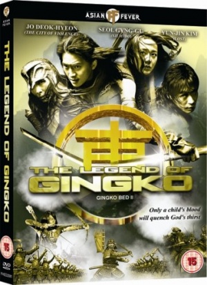 Legend Of Gingko [DVD]