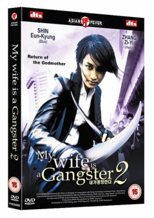 My Wife Is A Gangster 2 - Return Of A Legend [DVD]