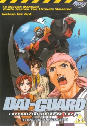 Dai Guard - Vol. 1 [2002] [DVD]