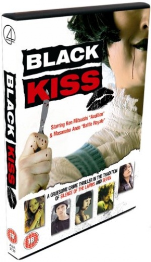 Black Kiss [2004] [DVD]