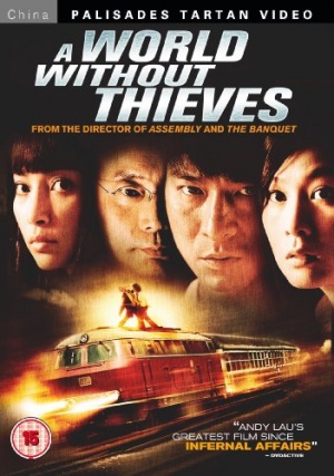 A World Without Thieves [DVD] [2004]