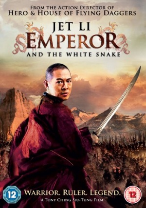 Emperor & The White Snake [DVD]