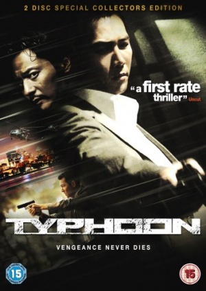 Typhoon - 2 Disc Special Collectors Edition [DVD] [2007]