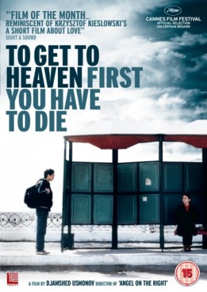 To Get To Heaven First You Have To Die [DVD]