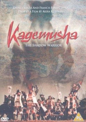 Kagemusha [1980] [DVD]