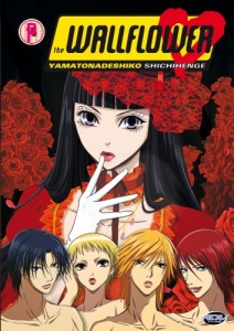 The Wallflower Vol.1 [DVD]