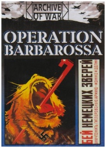 Operation Barbarossa [1975] [DVD]