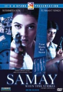 Samay [DVD]