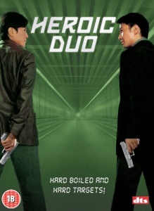 Heroic Duo [DVD] [2003]