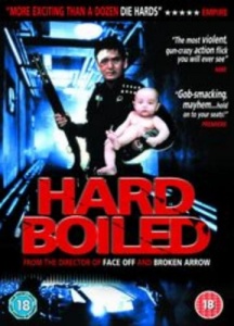Hard Boiled [DVD] (1992)