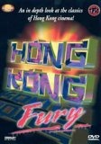 Hong Kong Fury [DVD]