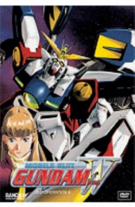 Gundam Wing - Vol. 6 [DVD]