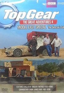 Top Gear Great Adventures 4 Middle East Special The Director's Cut DVD