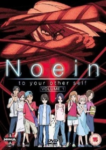 Noein Vol.1 [DVD]