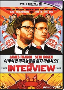 The Interview [DVD] [2015]