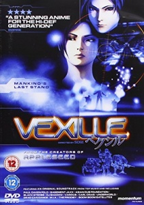 Vexille [DVD]