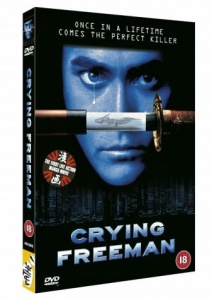 Crying Freeman [DVD] [1995]