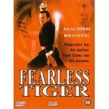 Fearless Tiger [DVD]