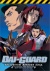 Dai Guard - Vol. 2 [2002] [DVD] for only £5.99
