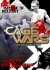 Cage Wars [DVD] for only £3.99